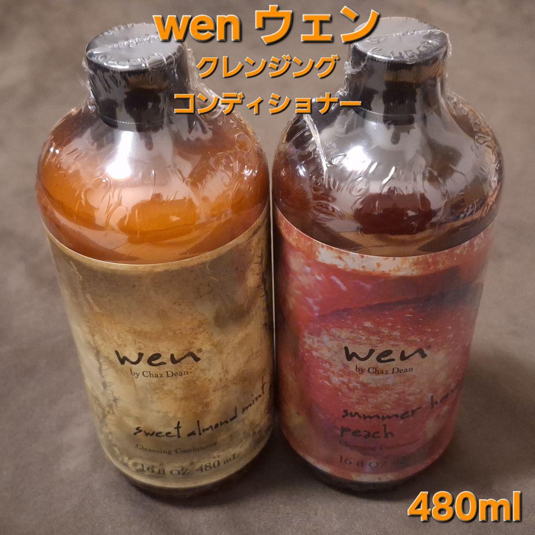 ♥️wen （ウェン）クレンジング コンディショナー2個セット Wen ウェンクレンジングコンディショナーセット Amazon | WEN ウェン