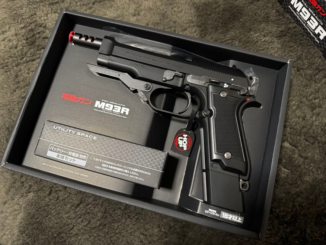 東京マルイ 電動ガン M93R マガジン&バッテリー付属
