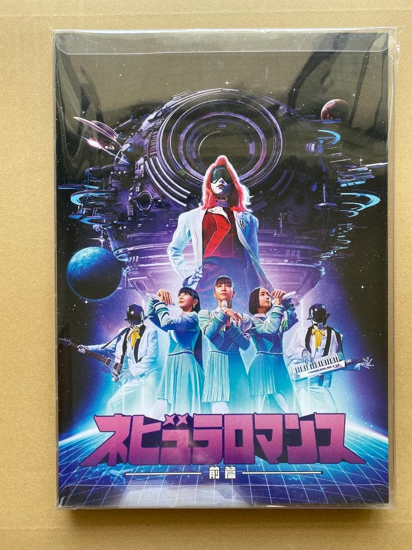 ネビュラロマンス 前篇 (初回限定盤) - Perfume (DVD付) Amazon.co.jp: ネビュラロマンス 前篇 (初回限定盤) - Perfume (DVD付