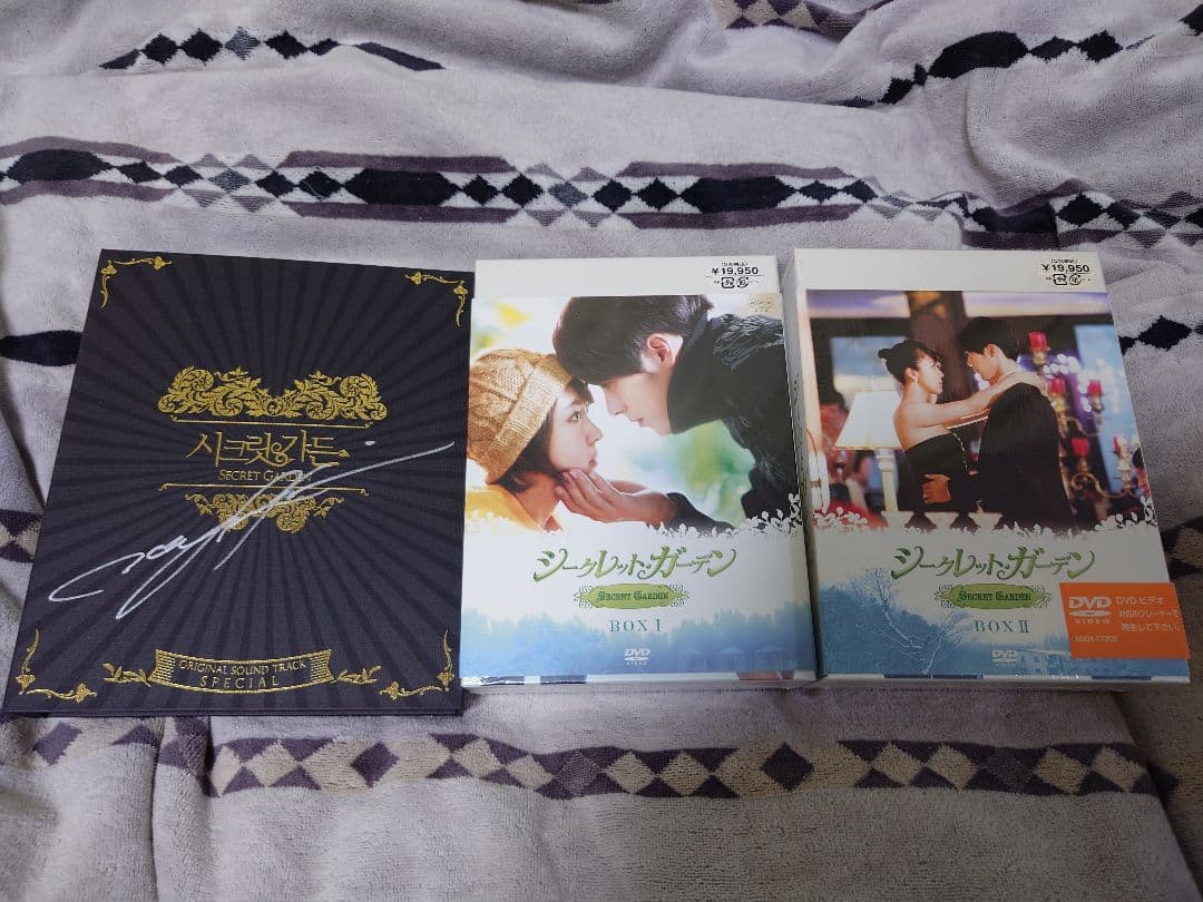 韓国ドラマ「シークレットガーデンDVD-BOX1＆2とOST」中古美品 - メルカリ