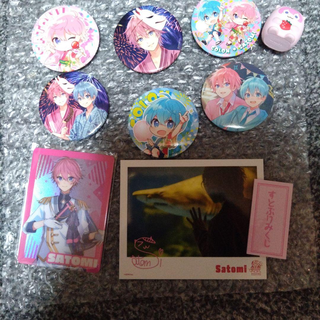 すとぷり さとみ ころん まとめ売り - メルカリ