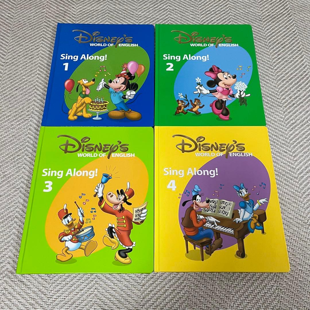 DWE シングアロング 絵本 CD Sing Along ディズニー英語システム