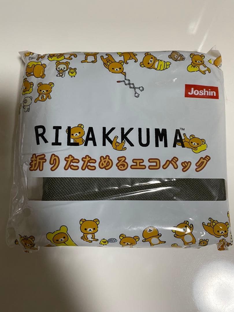リラックマ好きの方へ】【リラックマ等10点】 プレート バッグ コップ