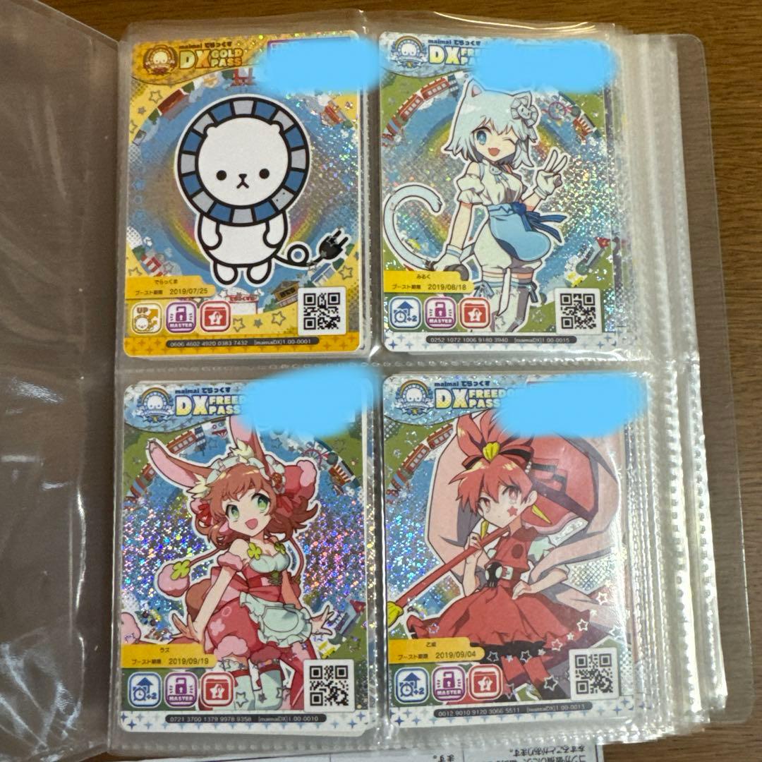 maimai でらっくすパス 50枚セット - メルカリ