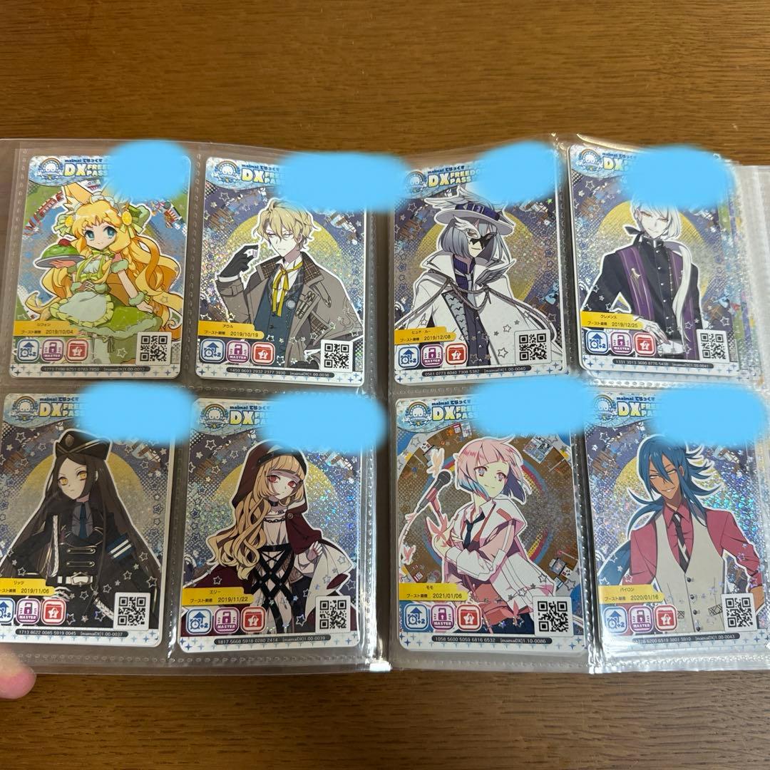 maimai でらっくすパス 50枚セット - メルカリ