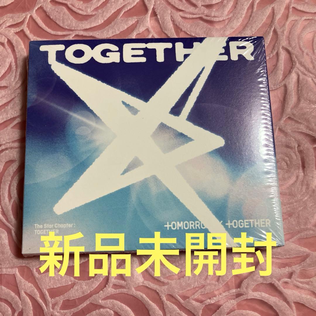 TXT TOGETHER Solo Track Ver ボムギュ新品未開封 - メルカリ
