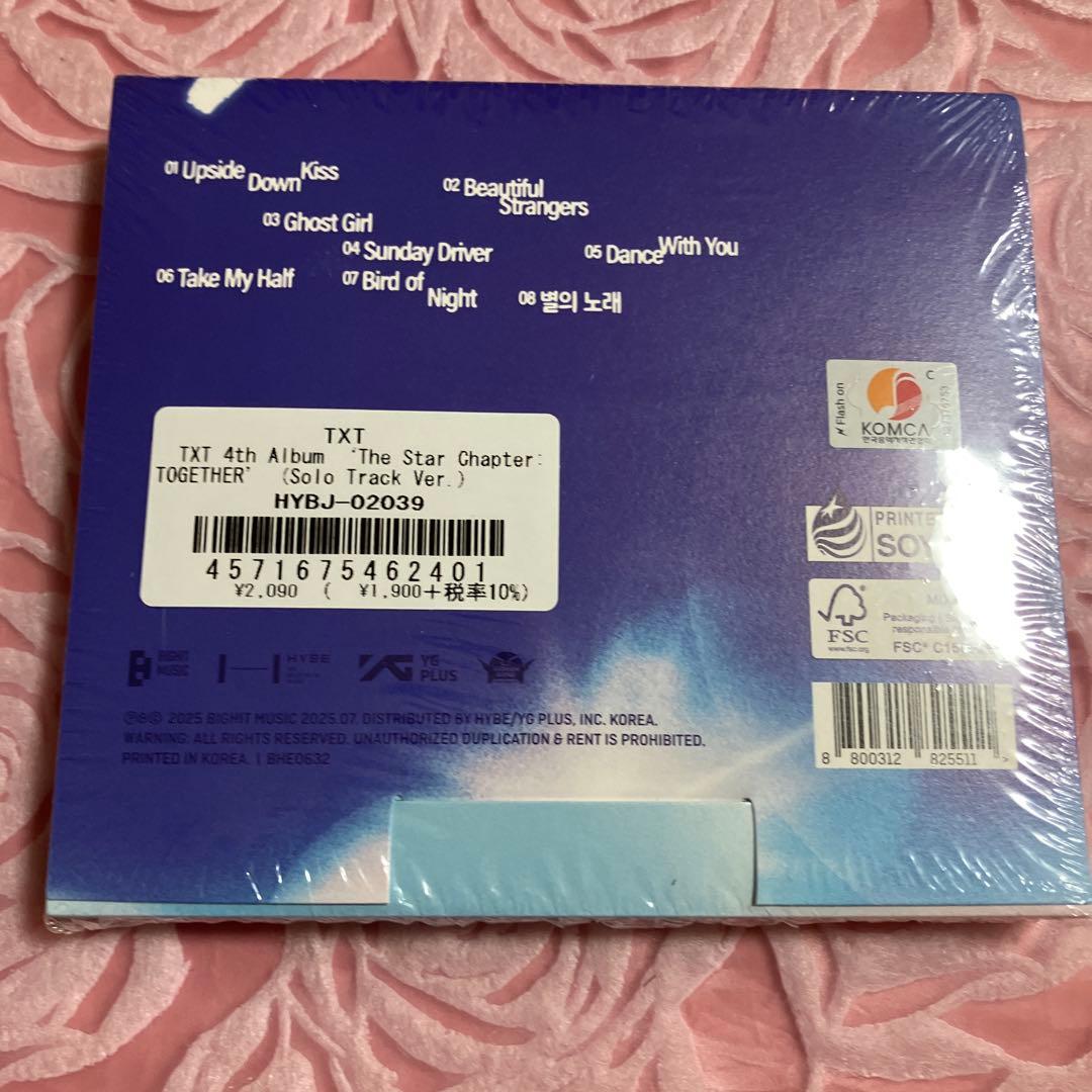 TXT TOGETHER Solo Track Ver ボムギュ新品未開封 - メルカリ
