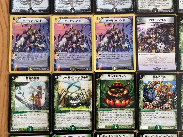 デュエマクラシック05対応デッキ⑦ 黒緑バロム|mercariメルカリ官方