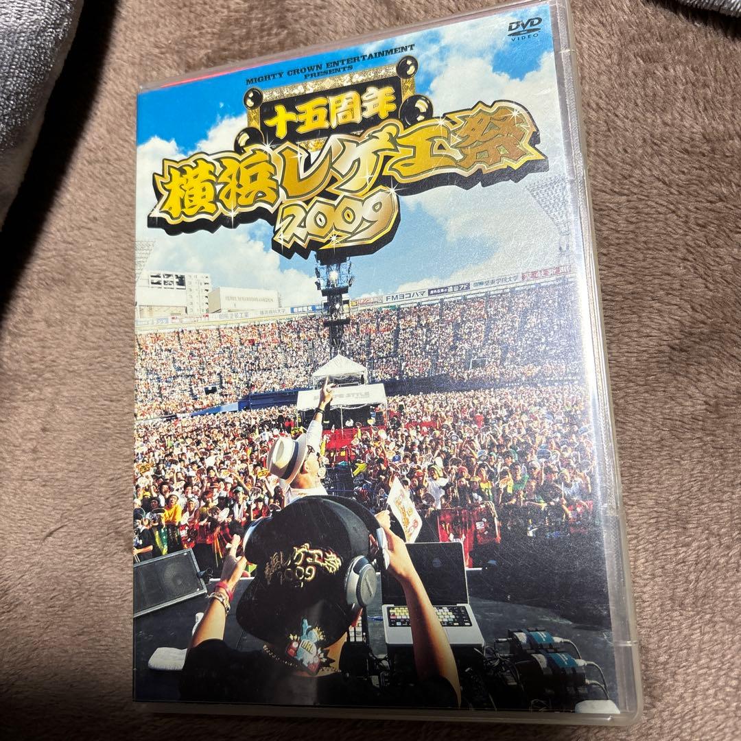 横浜レゲエ祭2009-15周年-〈2枚組〉 ポスター付き - メルカリ