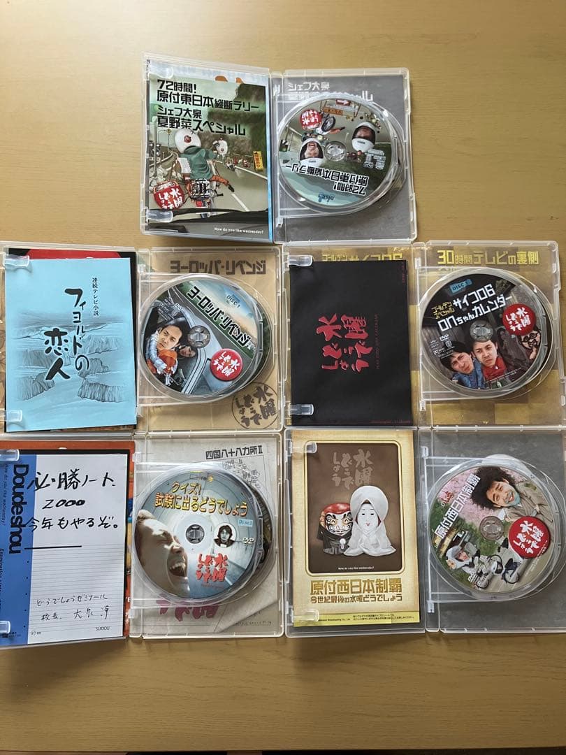 水曜どうでしょう DVD まとめ 全24巻 - メルカリ