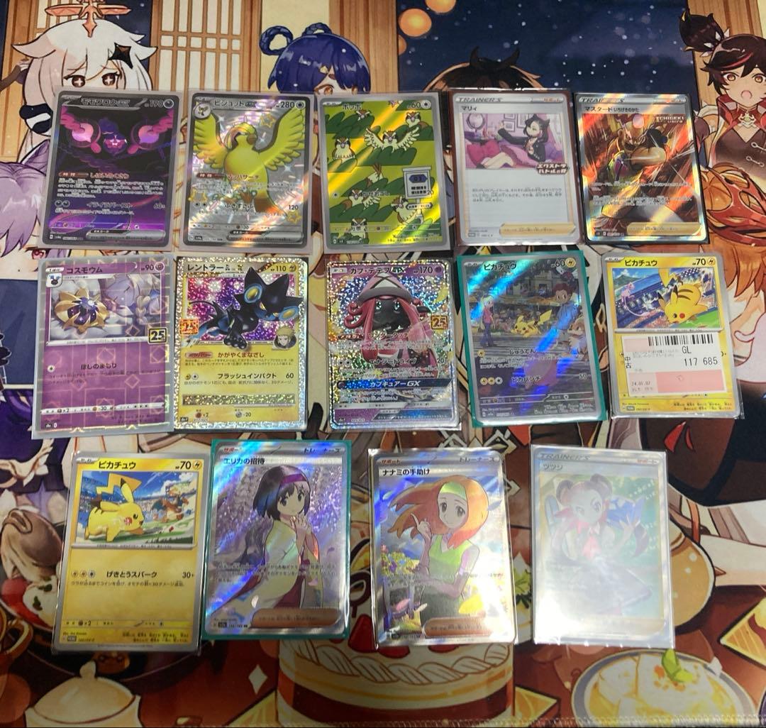 ポケカ引退品 sr ar sar ex - メルカリ