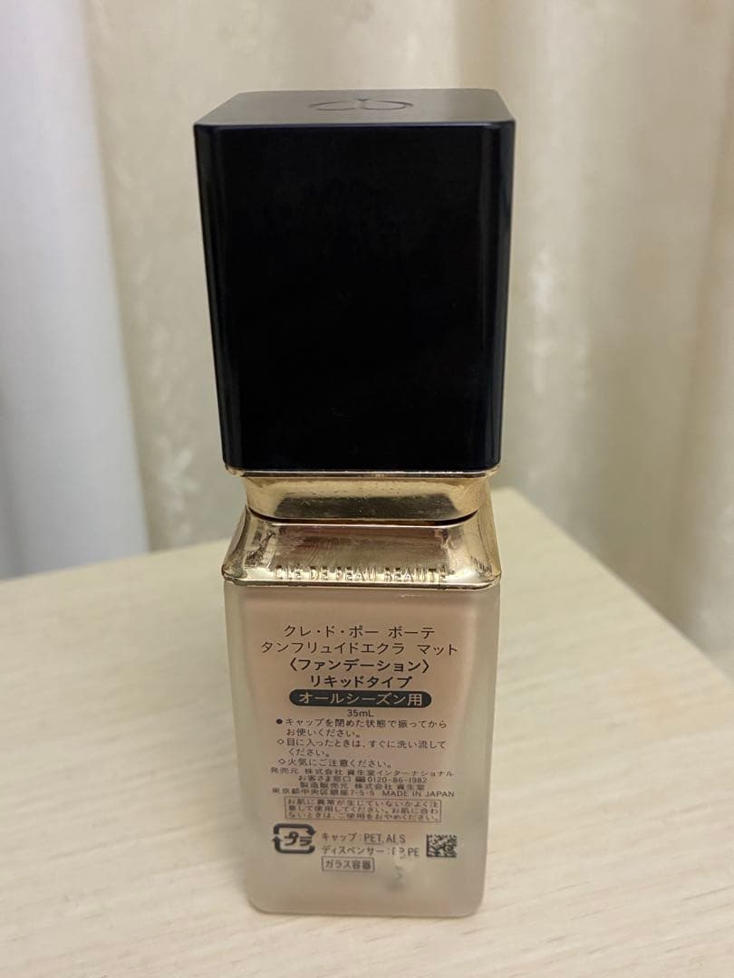 クレ・ド・ポー ボーテ タンフリュイドエクラ マット ピンクオークル00