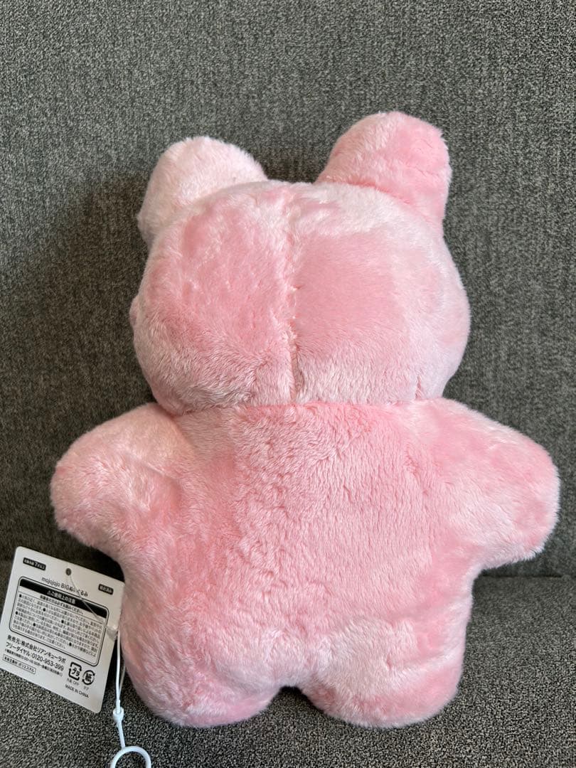 新品】mojojojo BIG ぬいぐるみ うさぎ モジョジョジョ - メルカリ