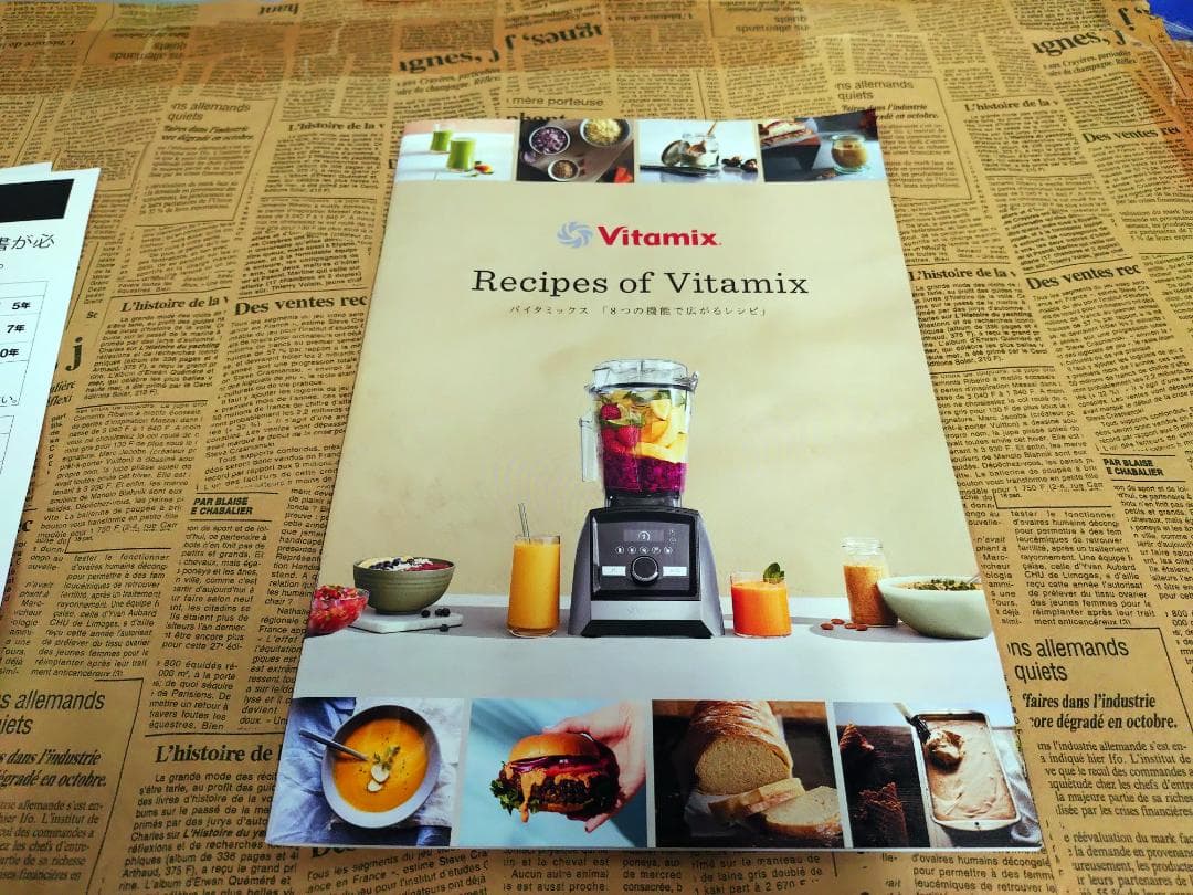 美品】Vitamix V1200i ホワイト 整備済 レシピ本付 迅速発送 - メルカリ