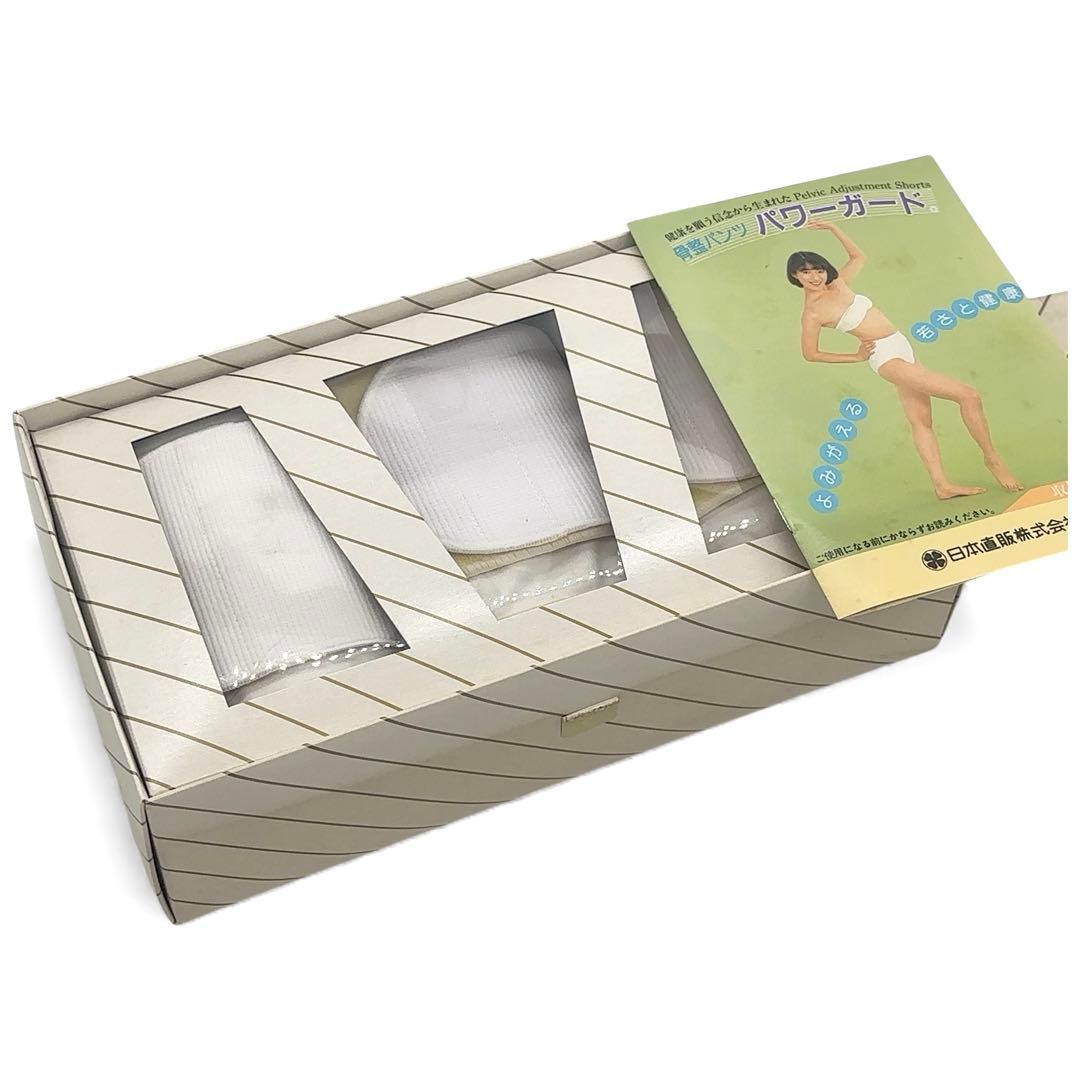 ☆正規品/未使用☆ パワーガード 骨盤ショーツ LLサイズ ロングタイプ