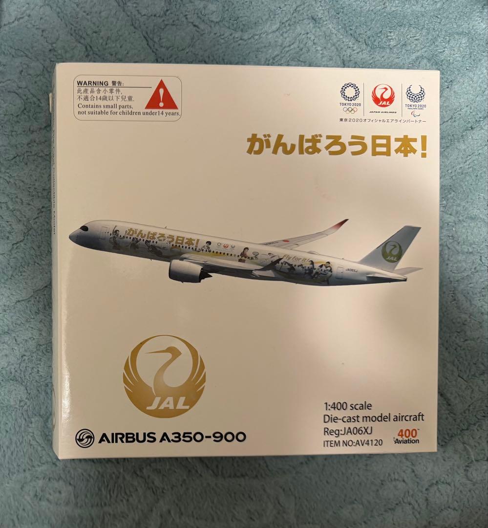 希少Aviation400 1/400 JAL A350 金の鶴丸 JA06XJ 現品限り】金の鶴丸 JAL A350-900 JA06XJ
