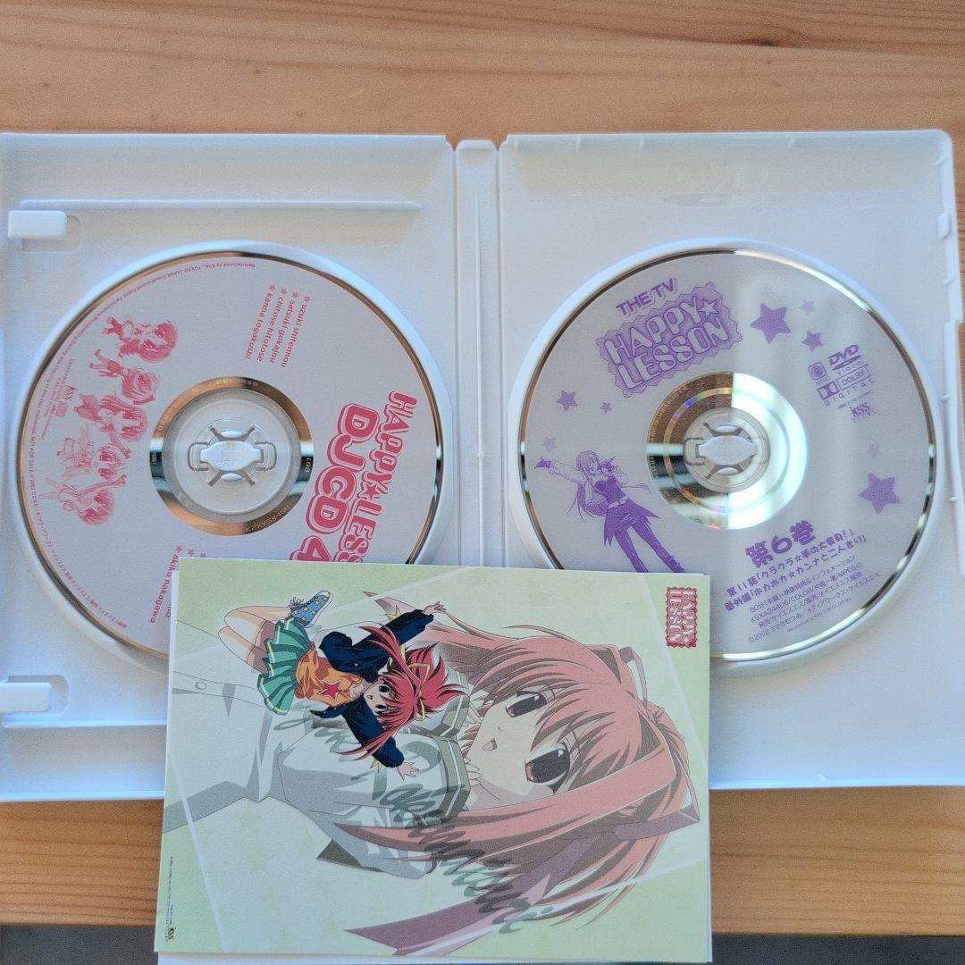 HAPPY☆LESSON THE TV 第1巻〜第7巻