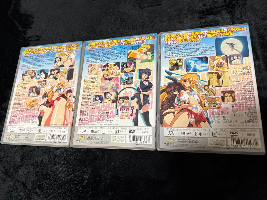 うさぎちゃんでCue!! 全3巻セット - メルカリ