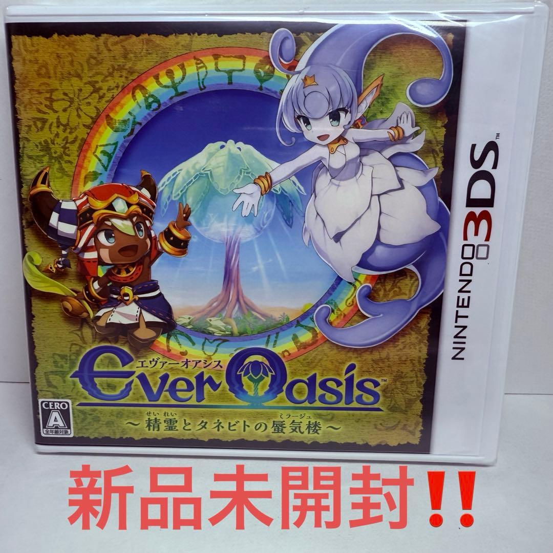 【新品】　Ever Oasis エヴァーオアシス　精霊とタネビトの蜃気楼　3DS Amazon.co.jp: Ever Oasis 精霊とタネビトの蜃気楼 : ゲーム
