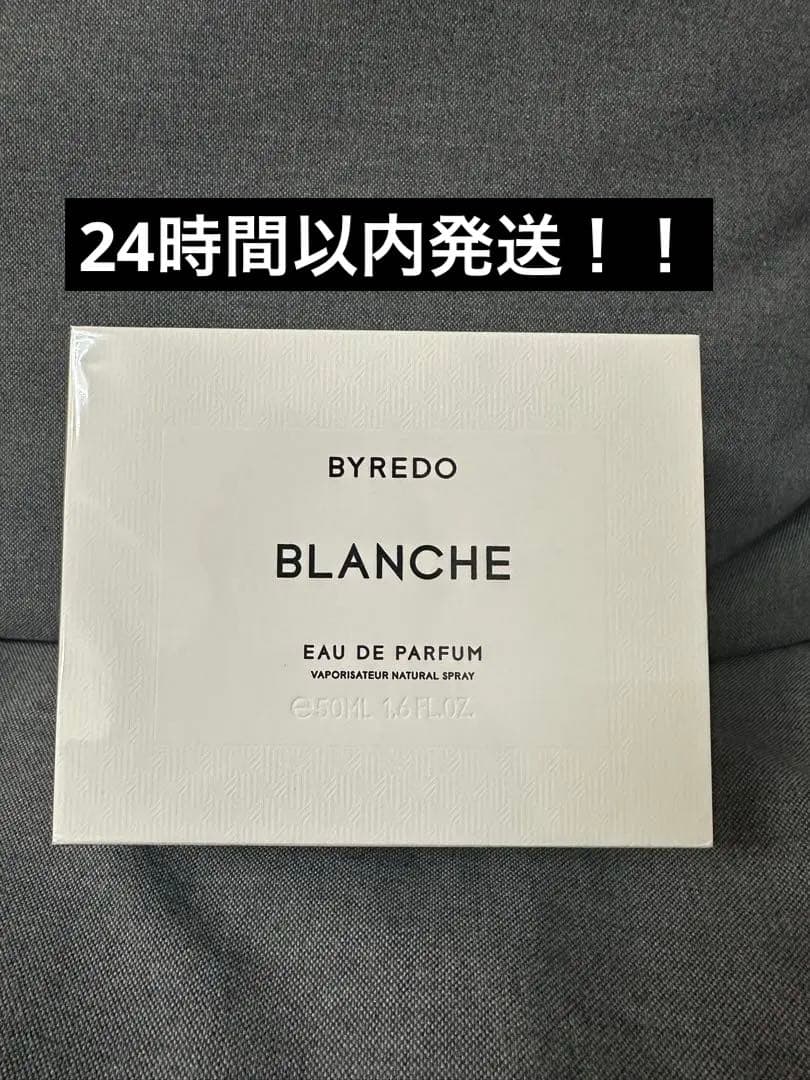 BYREDO バイレードブランシュ　50ml 平日昼、夜セール開催中！！ 並行輸入品】BYREDO オードパルファン ブランシュ 50ml [バイレード