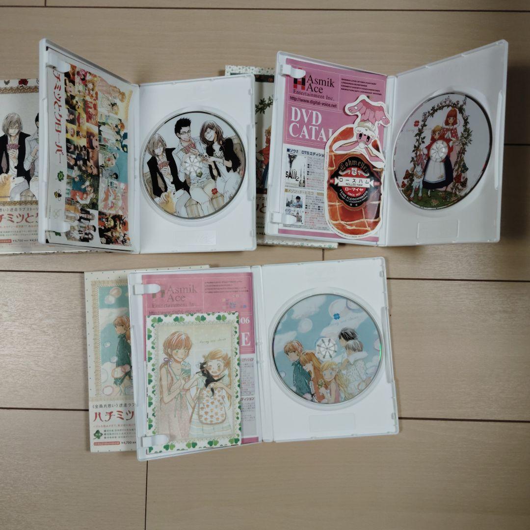 ハチミツとクローバー 1 〜9巻〈初回限定生産版〉 Ⅱ VOL.1〜4巻　完結