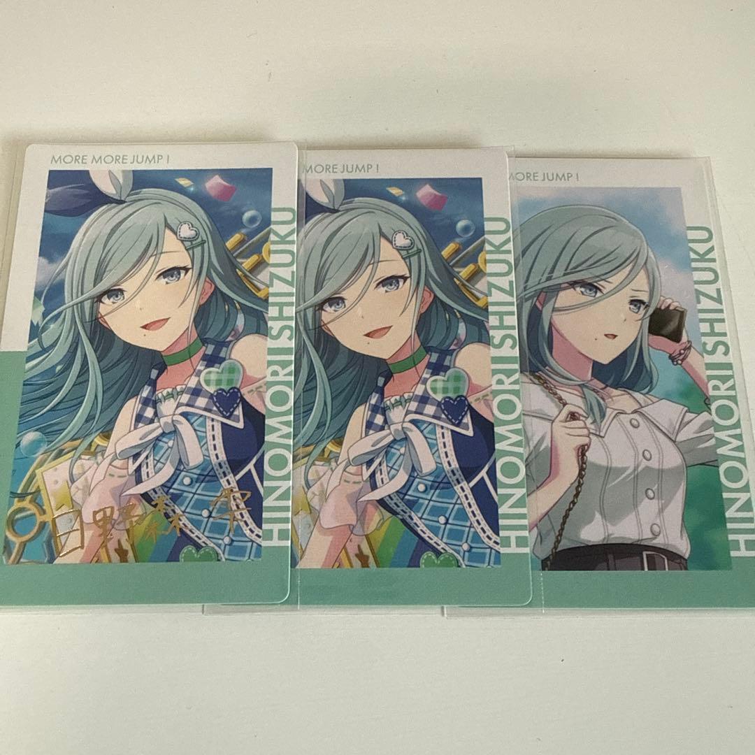 プロセカ エピカ 日野森雫 1b 箔押し - メルカリ