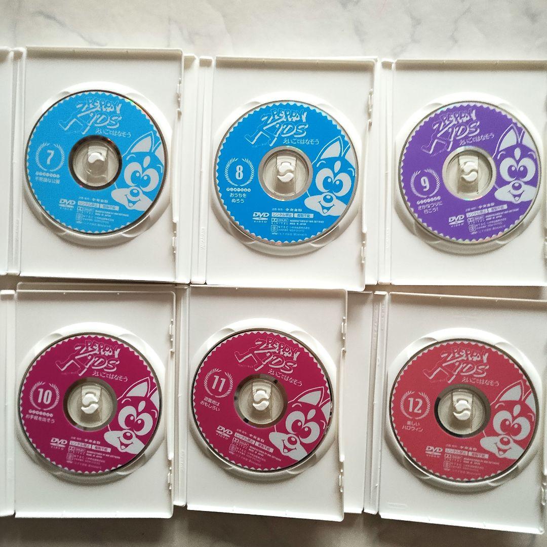 中央出版 えいごではなそう peppy kids DVD - メルカリ