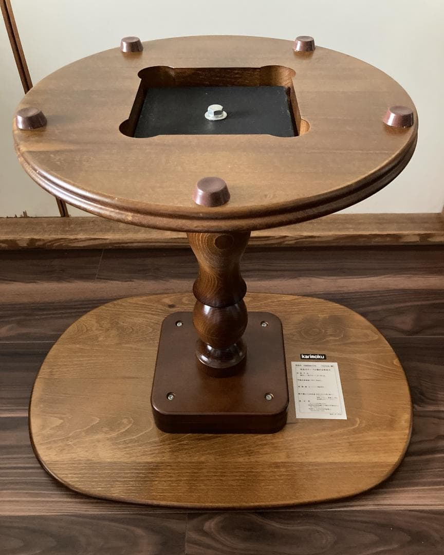 karimoku TC2100 NK サイドテーブル