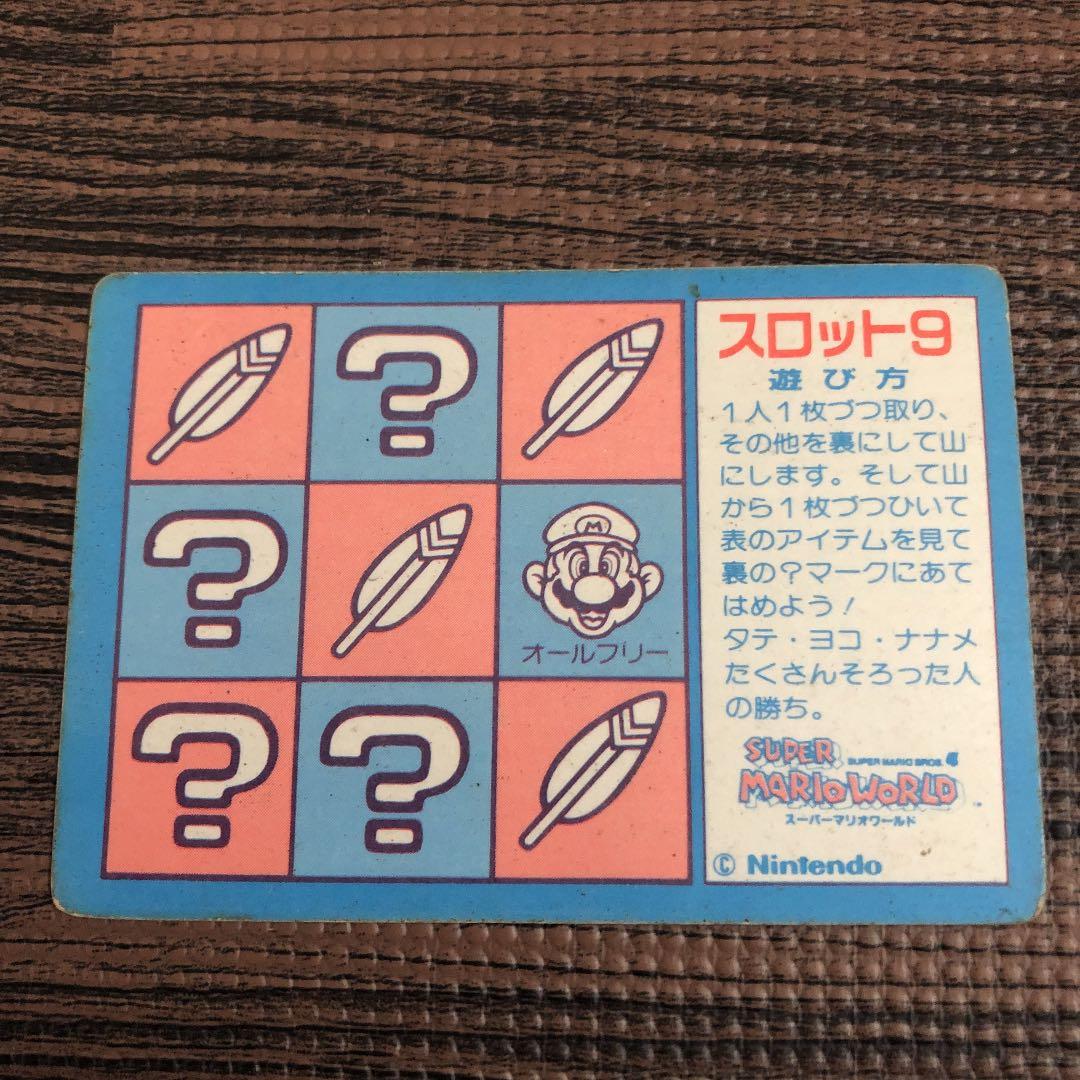 スーパーマリオワールド クッパ キラカード - メルカリ