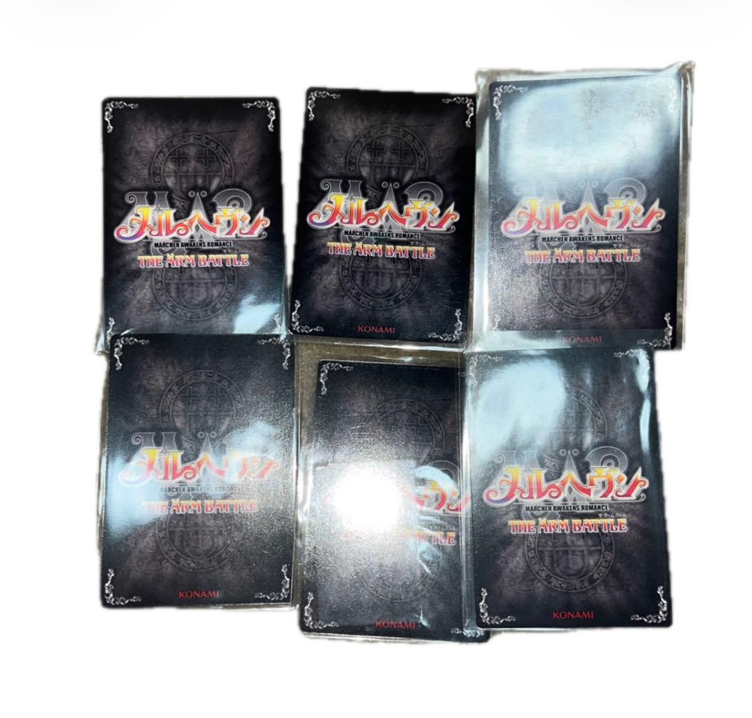 メルヘヴン カード フェニックス デッドドラゴン ウンディーネ MAXレア