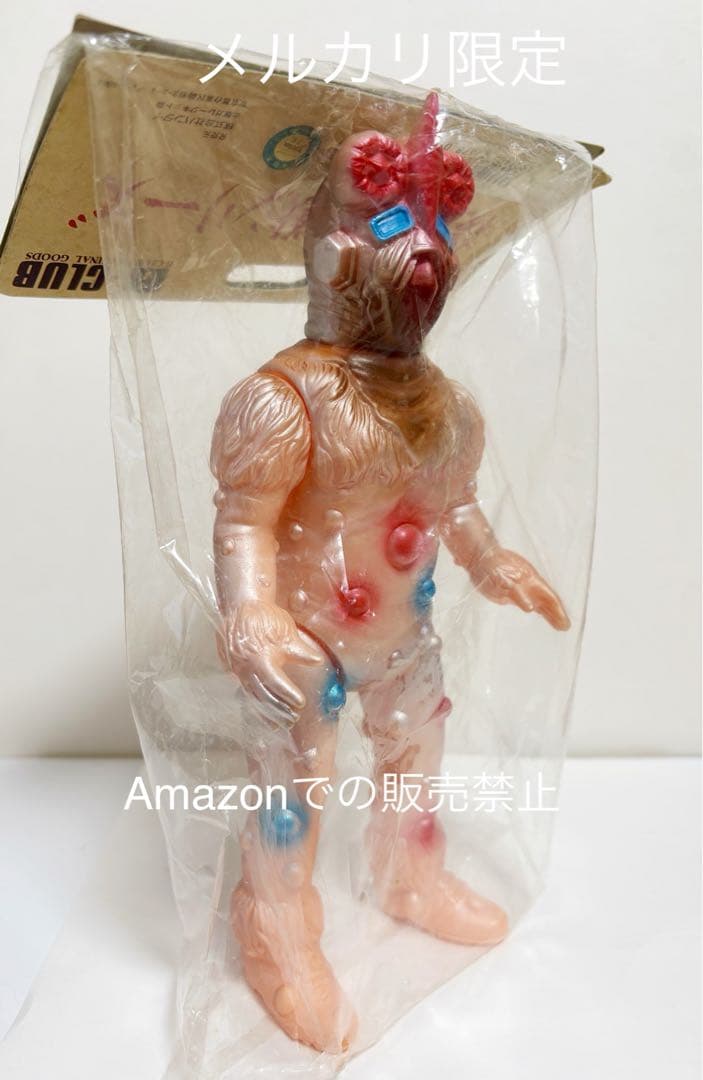 ☆一期版 1999 ブルマァク ナックル星人 帰ってきたウルトラマン