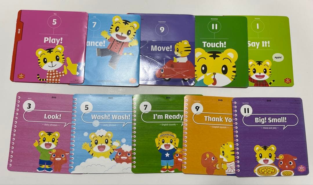 こどもちゃれんじEnglish DVD 13枚セット 2年分フルセット 2026年最新】こどもちゃれんじ english dvdの人気アイテム - メルカリ