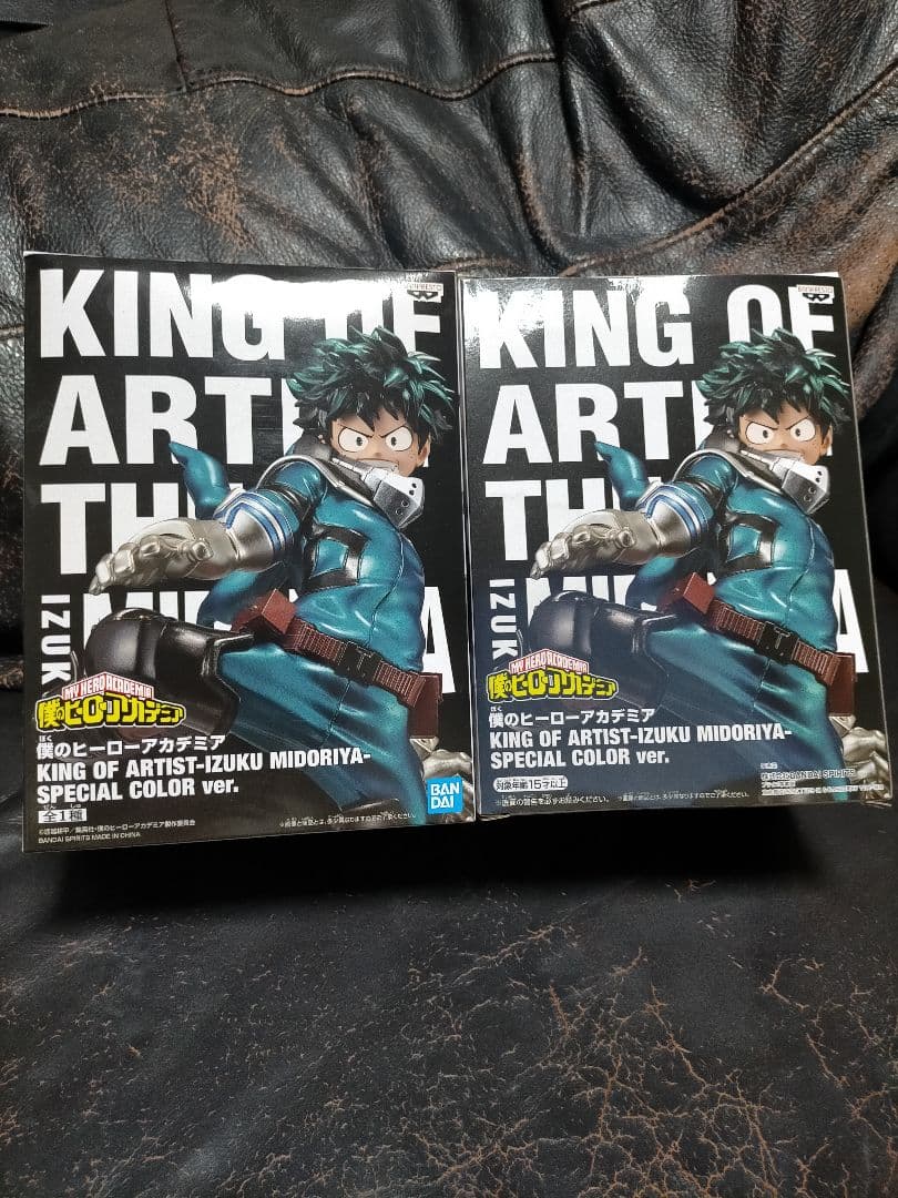 【とるモ限定】緑谷出久　フィギュア　スペシャルカラー Amazon.co.jp: ヒロアカ 【とるモ 】緑谷出久 フィギュア スペシャル