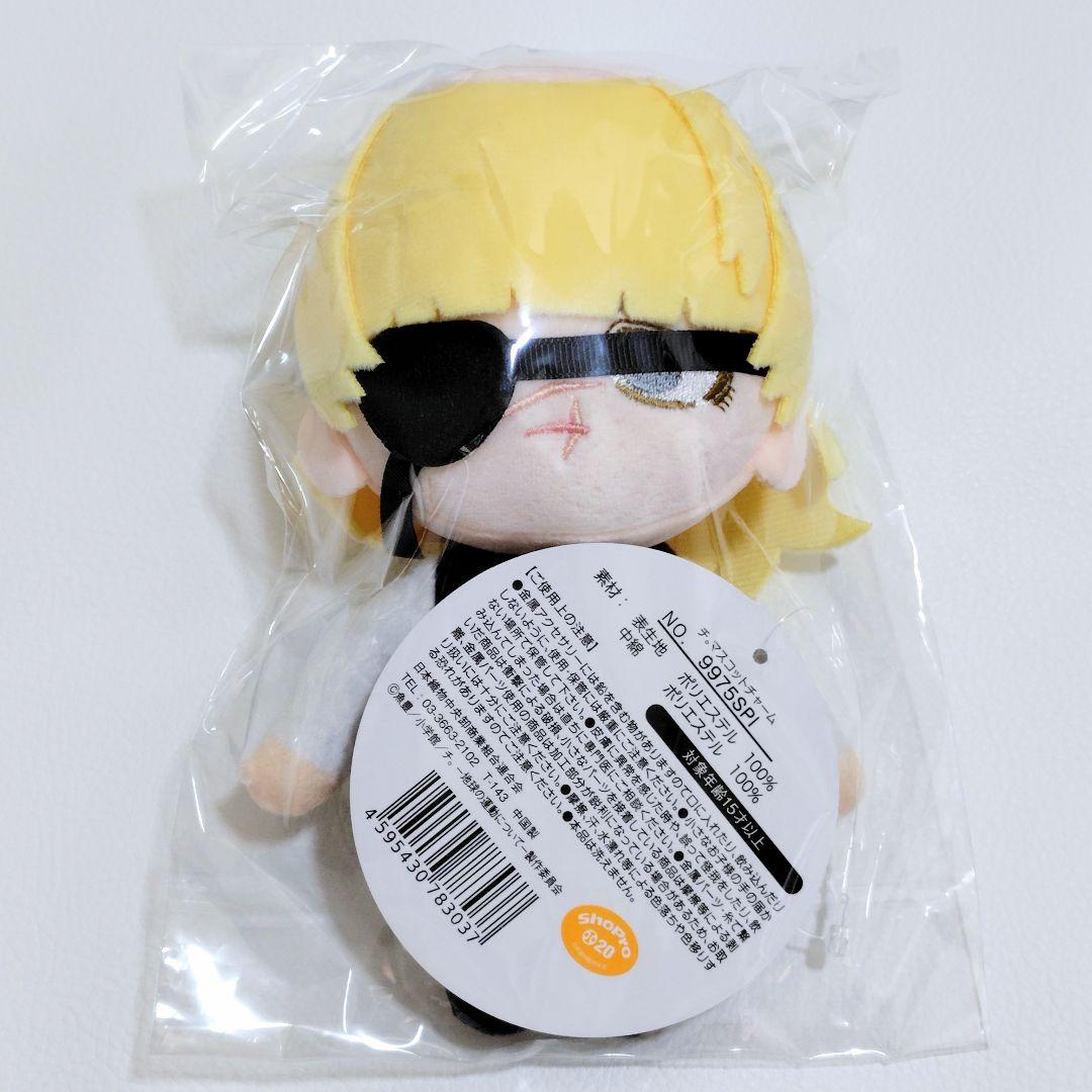 チ。地球の運動について 特別展 ぬいぐるみ バデーニ マスコット