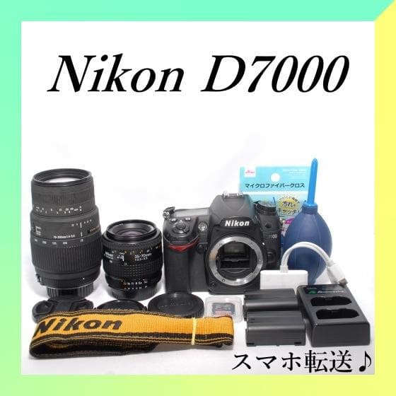 ✨Nikon D7000✨ダブルレンズ✨超望遠レンズ付✨ニコン一眼レフ ニコン（Nikon） Nikon D7000 標準&超望遠ダブルズームセット 美品 SD