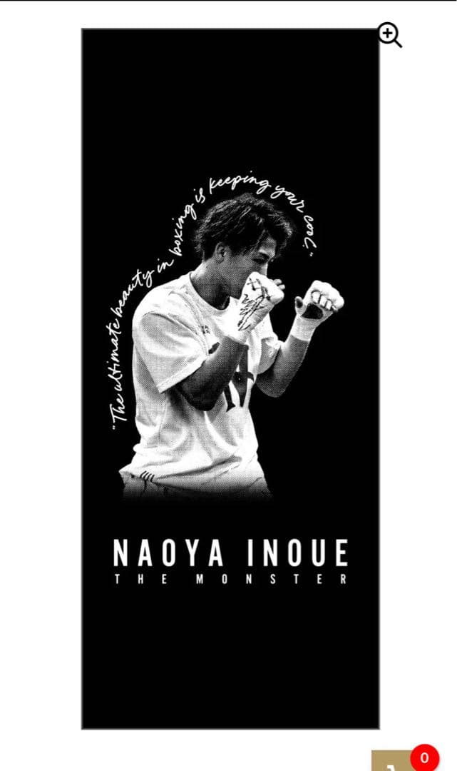 最新グッズ】【白.黒】【即完売】井上尚弥 タオル グッズ