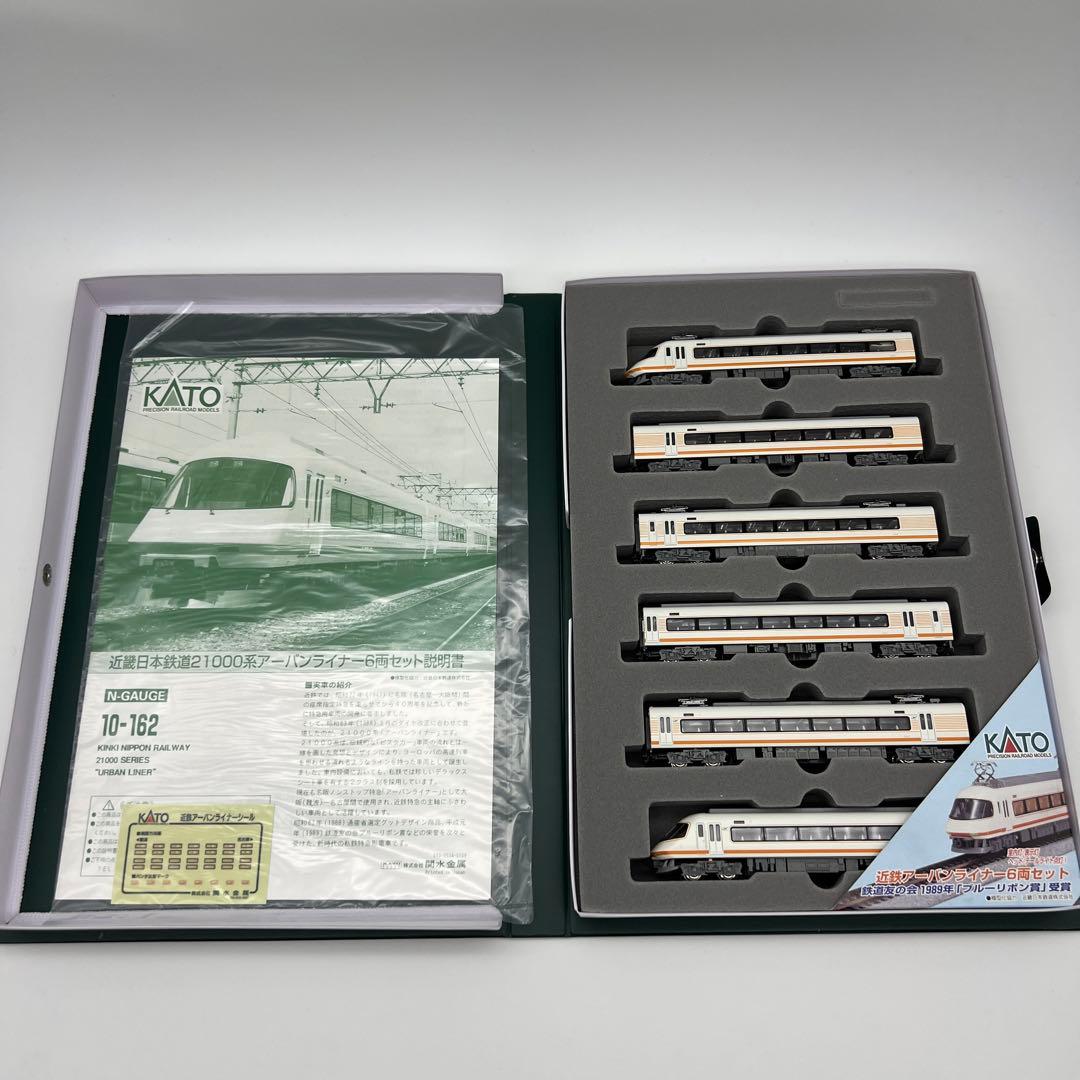 KATO Nゲージ 10-162 近鉄21000系 アーバンライナー 6両セット - メルカリ