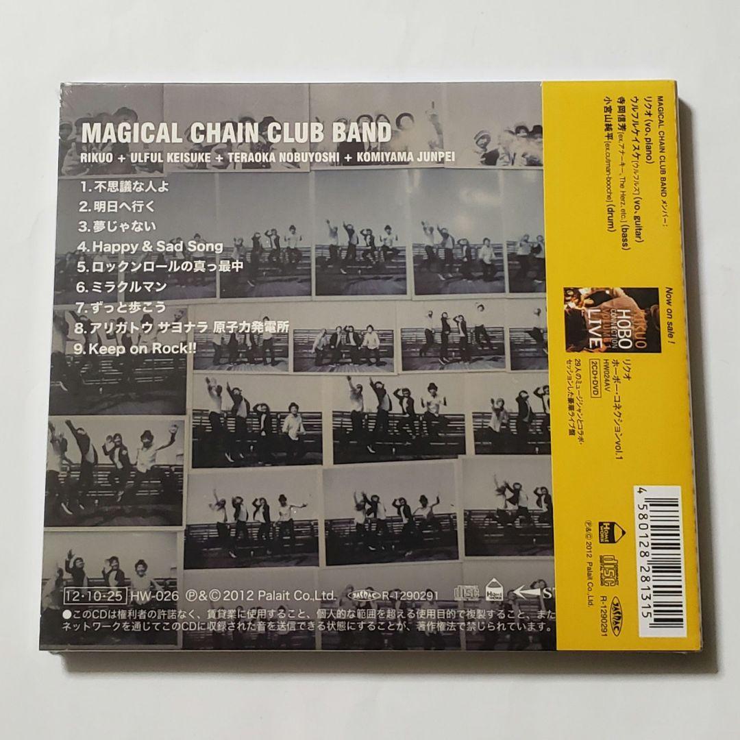 廃盤 未開封レア 紙ジャケ ： MAGICAL CHAIN CLUB BAND - メルカリ