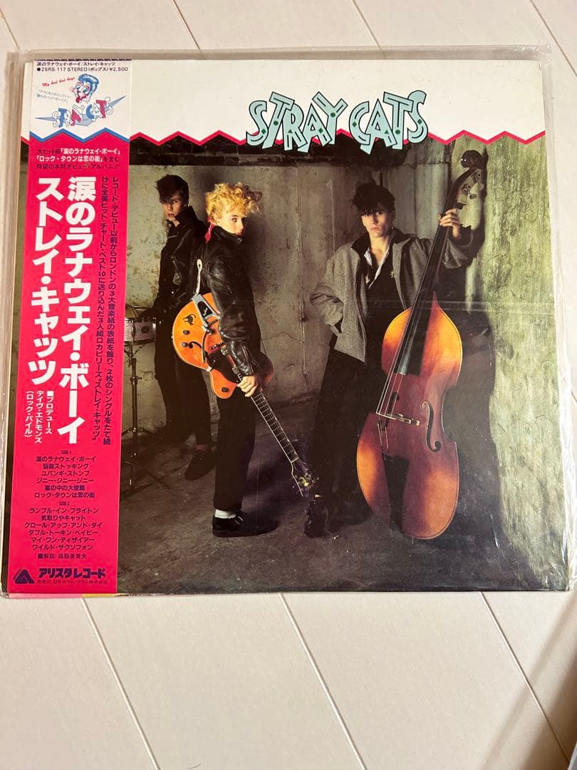 ストレイ・キャッツ LPレコード 2枚セット Amazon.co.jp: 涙のラナウェイ・ボーイ[ストレイ・キャッツ][LP盤
