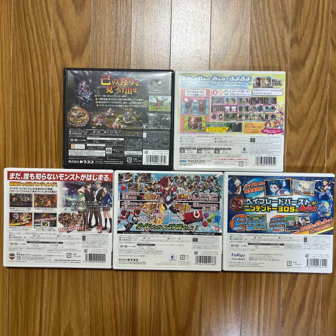 3DS ソフト 5本セット 任天堂 - メルカリ