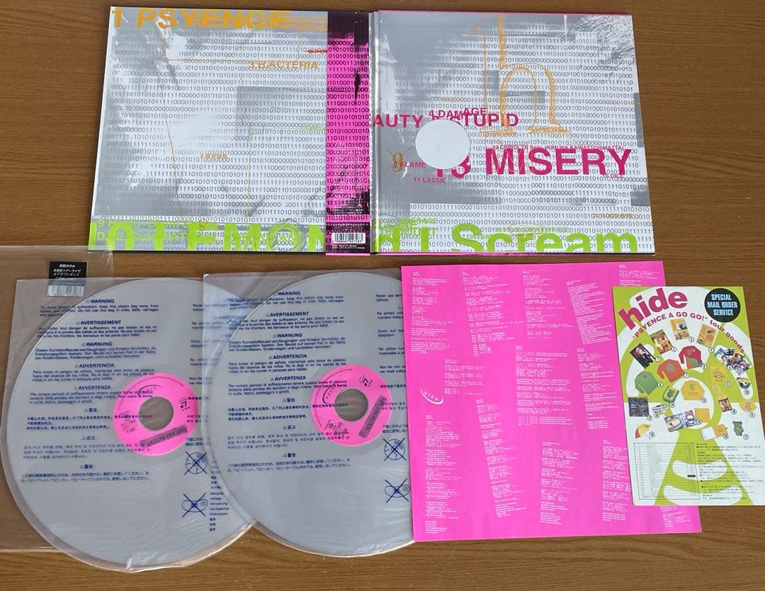 X LD & パンフレット希少☆ X JAPAN hide YOSHIKI 無敵 - メルカリ