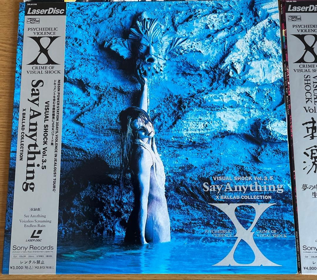 X LD & パンフレット希少☆ X JAPAN hide YOSHIKI 無敵 - メルカリ