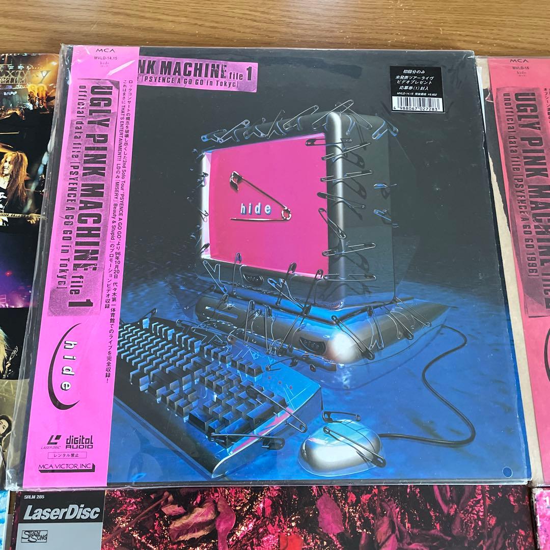 X LD & パンフレット希少☆ X JAPAN hide YOSHIKI 無敵 - メルカリ