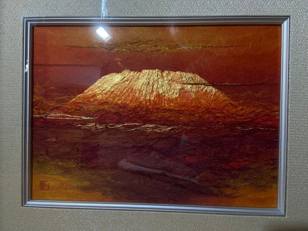 人間国宝故山内一生「富嶽」 - メルカリ