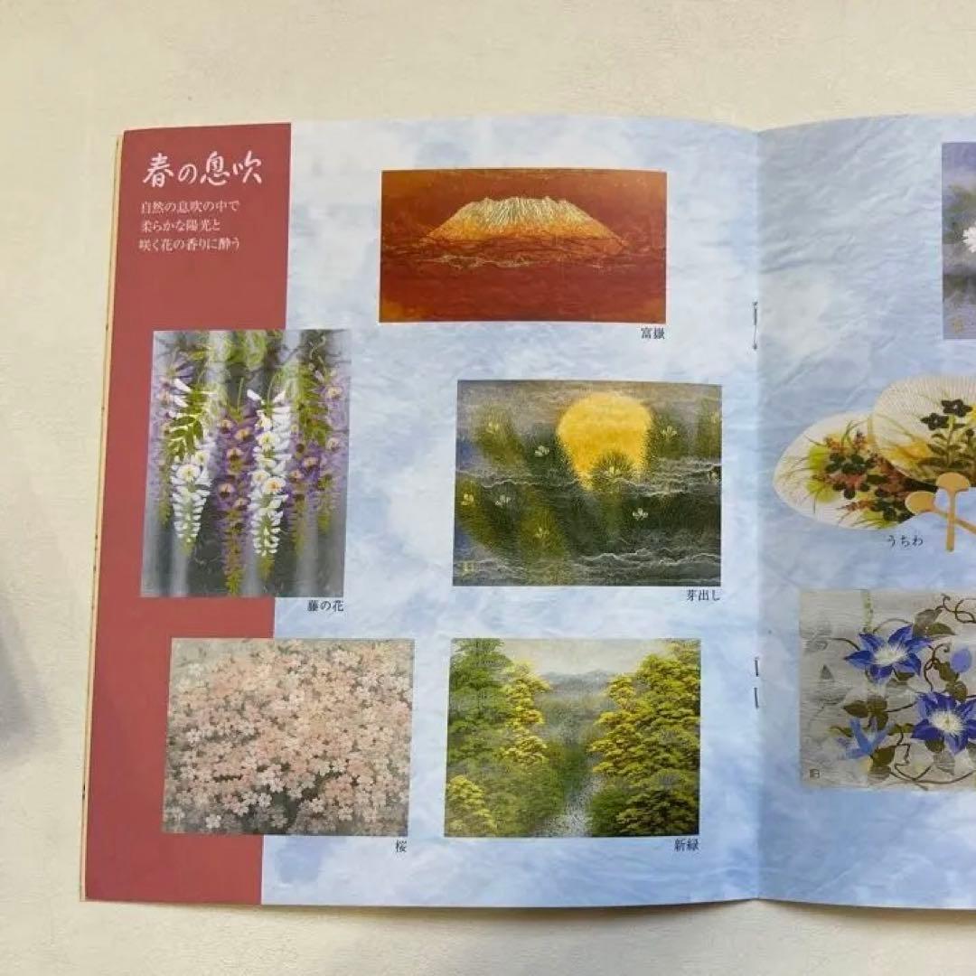 人間国宝故山内一生「富嶽」 - メルカリ