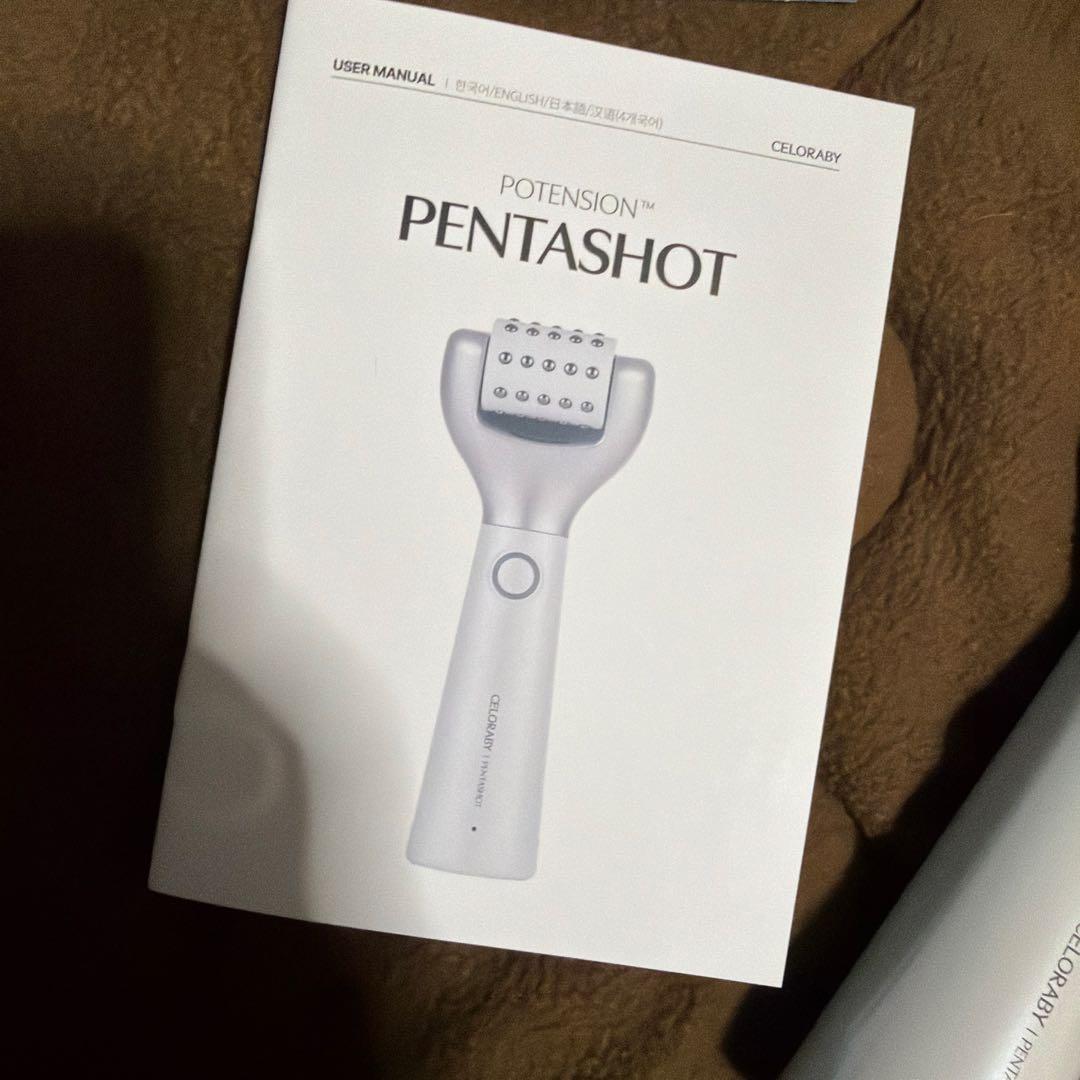 PENTA-SHOT 美顔器 ホワイト 楽天市場】【セロラバイ公式】ペンタ