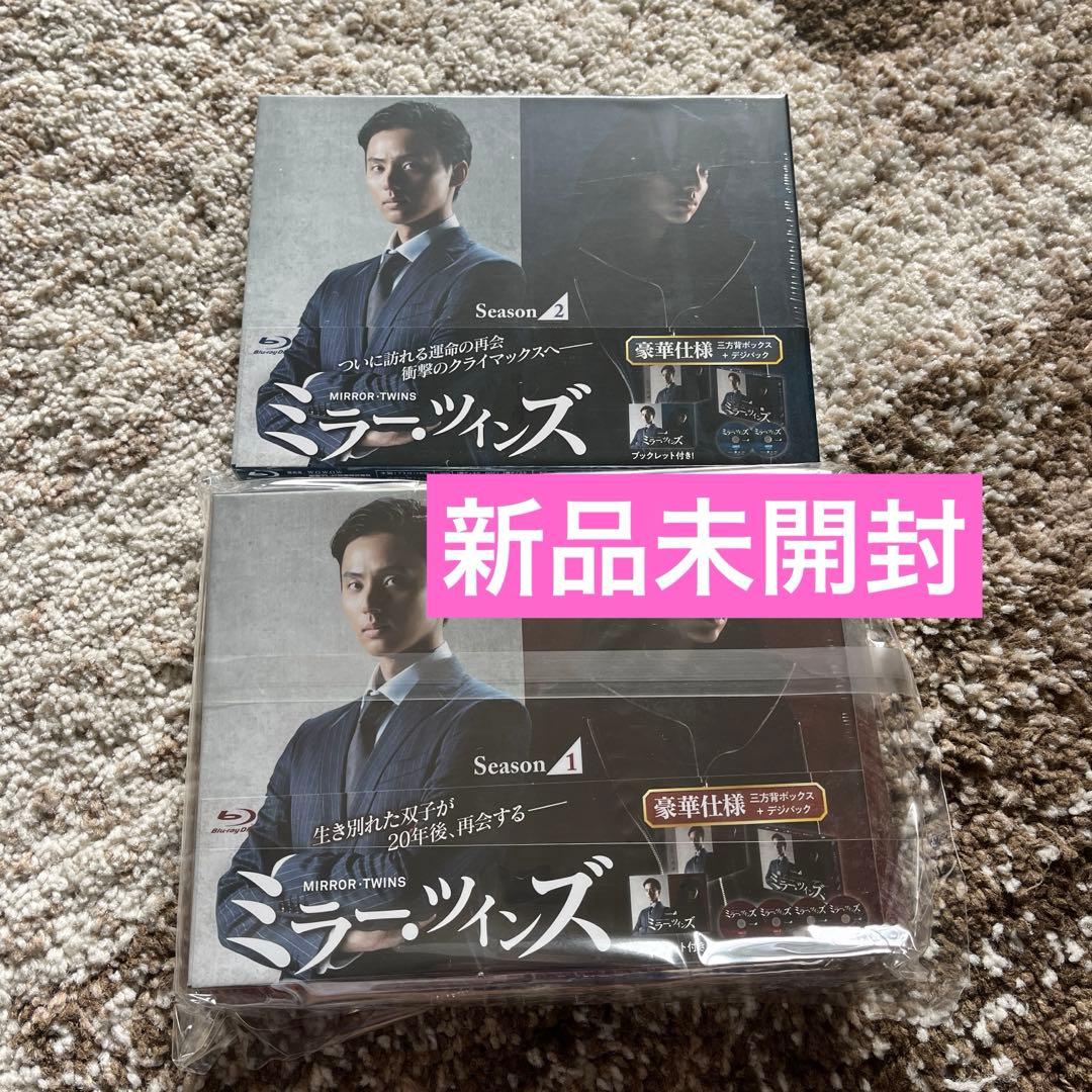 ミラーツインズ　シーズン1.2 豪華仕様　セット売り バイク館練馬店 在庫車両紹介 HONDA PCX125 | 中古・新車バイクの販売