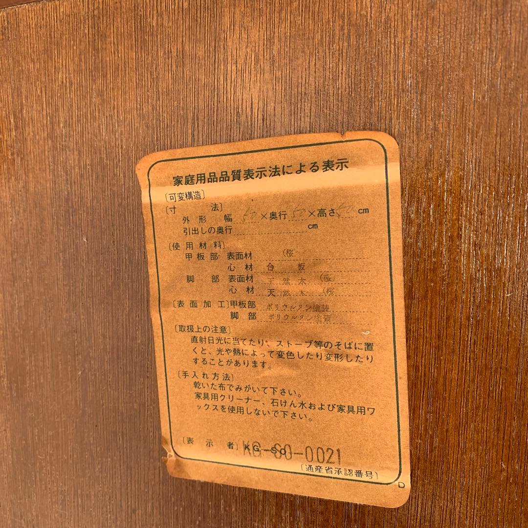 国会議事堂 徳田家具 桜材 サイドテーブル 花台 収納 - メルカリ