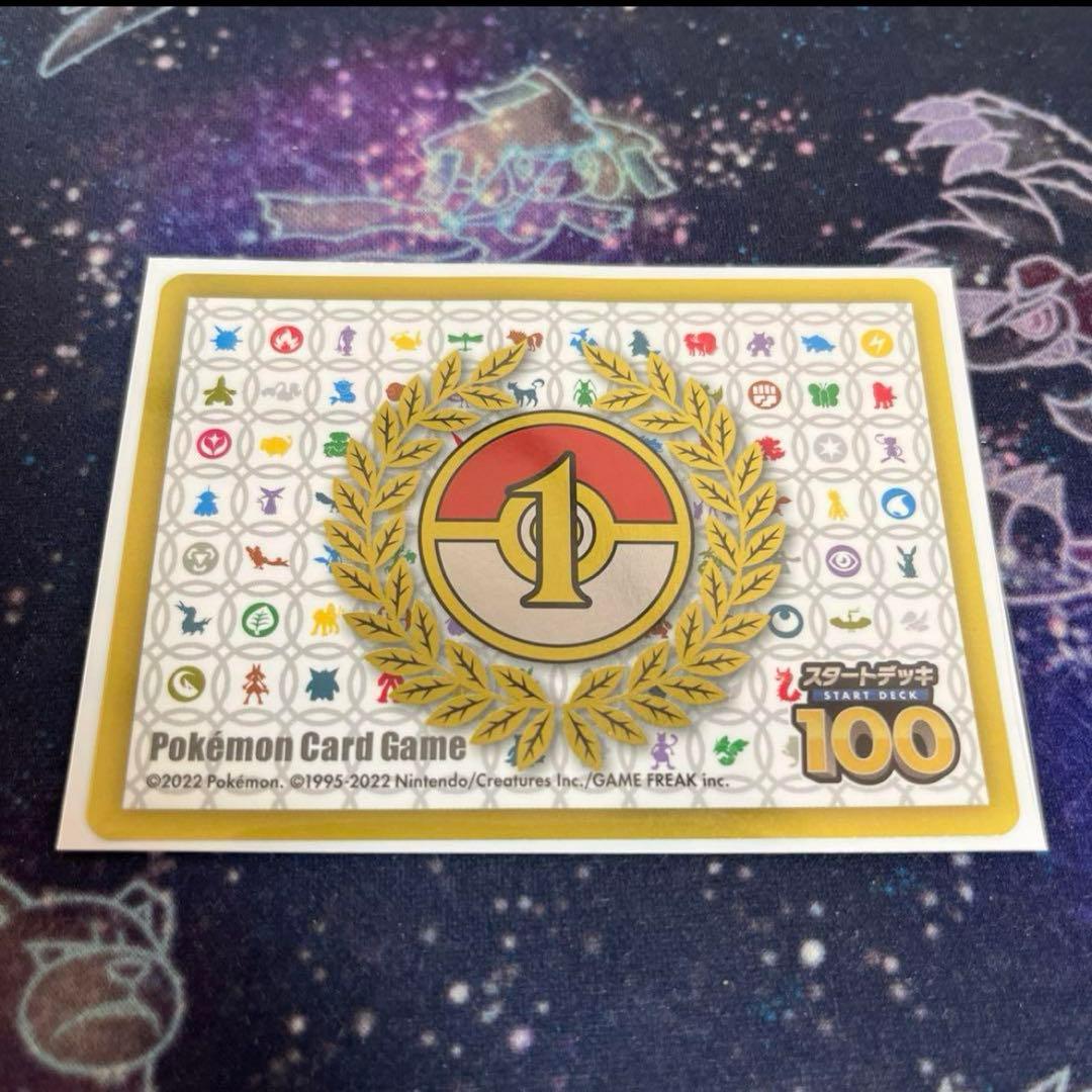 ポケモンカード　でたとこバトル　優勝　ステッカー スタートデッキ100 でたとこバトル 優勝ステッカー｜Yahoo!フリマ（旧