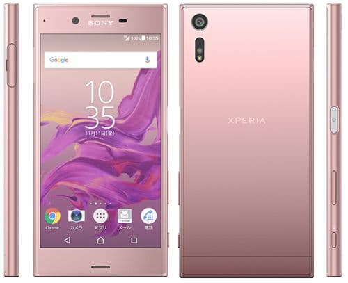 SoftBank XperiaXZ ピンク
